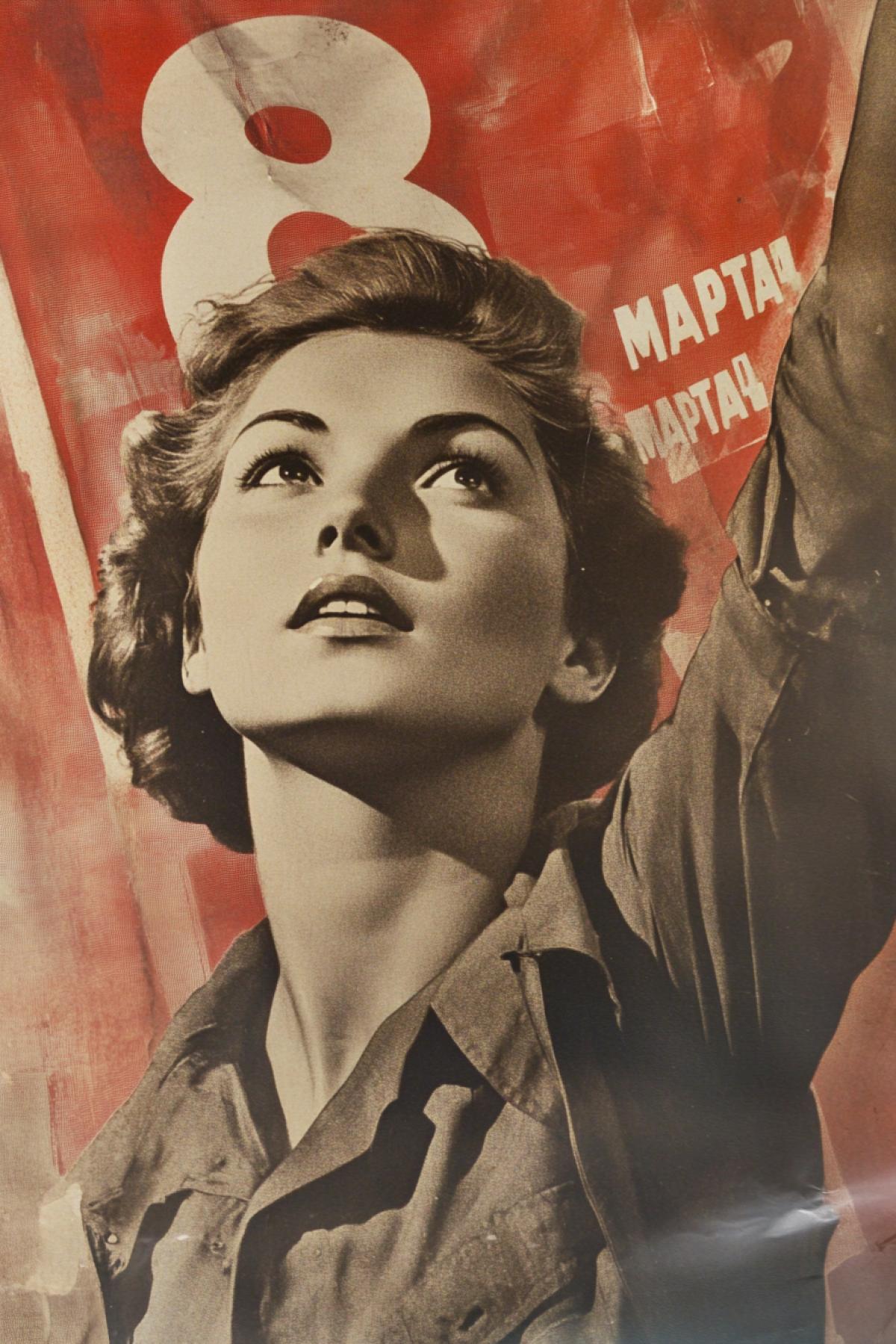 A 1950 photo, feminist revolutionary propaganda, With the text \"8 MAPTA\", beautiful Woman, Socialist Realism, Photorealism, hyper details
